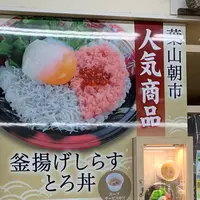 葉山ステーションの写真・動画_image_542948