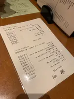 手打ちそば 驀仙坊の写真・動画_image_543796