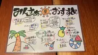 沖縄酒場みんさぁ 中目黒店の写真・動画_image_544000