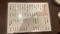 やんばるミートセンター 中目黒の写真・動画_image_544003