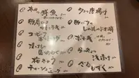 やんばるミートセンター 中目黒の写真・動画_image_544010