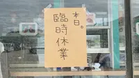 ドーナツホリックの写真・動画_image_544392
