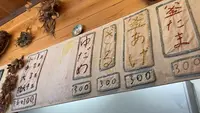 三好うどんの写真・動画_image_544411