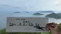 紫雲出山遺跡館 喫茶コーナーの写真・動画_image_544424