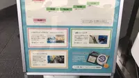 四国水族館の写真・動画_image_544443