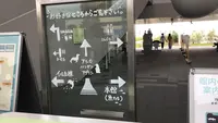 四国水族館の写真・動画_image_544452