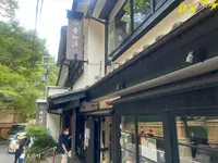 貴船荘の写真・動画_image_544998
