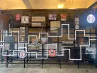 基隆要塞司令部の写真・動画_image_545546