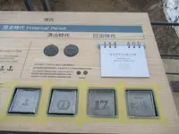 西班牙諸聖教堂考古遺址の写真・動画_image_545563