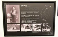 台南知事官邸の写真・動画_image_546108