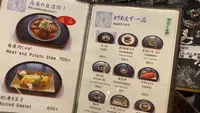 桔梗亭の写真・動画_image_547486