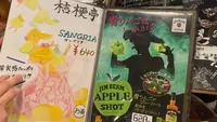 桔梗亭の写真・動画_image_547487