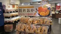 寺子屋本舗の写真・動画_image_547525
