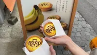 湯あがりかりんとの写真・動画_image_547538