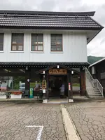 (株)ゆのたにの写真・動画_image_547634