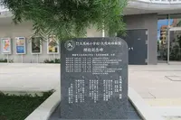 那覇市文化芸術劇場なはーとの写真・動画_image_547684