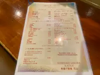 串揚げ酒場 花山の写真・動画_image_547724