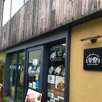 サンドイッチパーラー楽楽の写真・動画_image_547835