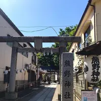 川越熊野神社の写真・動画_image_547856