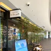 川越薪火料理 in the park (イン ザ パーク)の写真・動画_image_547949