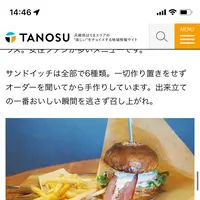 BUS STOPの写真・動画_image_548237