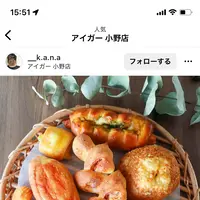 アイガー小野店の写真・動画_image_548249