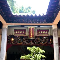 天后廟の写真・動画_image_548473