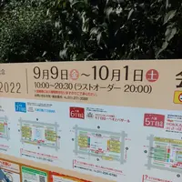 大通公園の写真・動画_image_549152