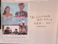 ひもの屋の写真・動画_image_549363