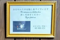 レコメンドの写真・動画_image_550212