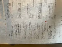 食堂いちの写真・動画_image_550223