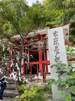 岩戸観音堂の写真・動画_image_550228