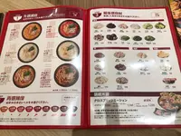 タムジャイ サムゴーミーシェンの写真・動画_image_550307