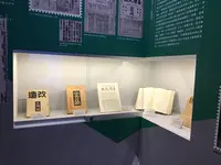 旧台北北警察署の写真・動画_image_550356
