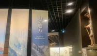 大町山岳博物館の写真・動画_image_550623