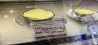 Cake&Cafe 立田屋の写真・動画_image_550633