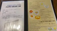 ハングリーボックスユキの写真・動画_image_550645