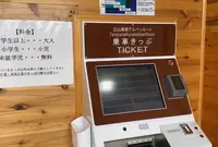 扇沢駅の写真・動画_image_550840