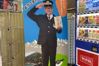 扇沢駅の写真・動画_image_550842
