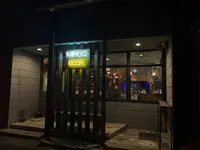 丸亀ミロクブルワリー MIROC-BREWERYの写真・動画_image_551034