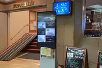 ティーラウンジ りんどうの写真・動画_image_551038