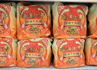 家樂福重慶店 Carrefour Chung Qing Storeの写真・動画_image_551134