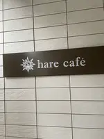 ハレカフェ hare cafeの写真・動画_image_552339