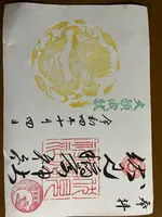 伏見稲荷神社の写真・動画_image_552342