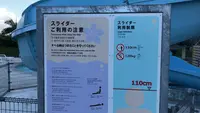 サザンビーチホテル＆リゾート沖縄の写真・動画_image_552819