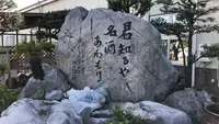 泡盛まさひろギャラリー（Awamori Masahiro Gallery）の写真・動画_image_552851