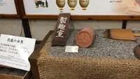 泡盛まさひろギャラリー（Awamori Masahiro Gallery）の写真・動画_image_552855