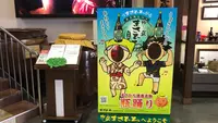 泡盛まさひろギャラリー（Awamori Masahiro Gallery）の写真・動画_image_552862