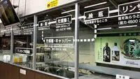 泡盛まさひろギャラリー（Awamori Masahiro Gallery）の写真・動画_image_552863