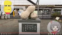 八街駅の写真・動画_image_553047